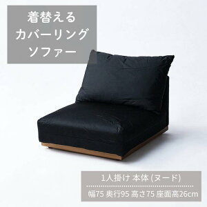 yP10{~11/4 19:59z[{ (k[h)] ւł Jo[O [\t@[ | 1l| { (k[h) 75cm s95cm 75cm ʍ26cm | Jo[􂦂 @OK O EȒP Jo[ ze