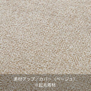 [1l|pJo[] ւł Jo[O [\t@[ | 1l|Jo[ : 75cm s95cm 75cm ʍ26cm | Jo[􂦂 @OK O EȒP Jo[ zeCN CeA