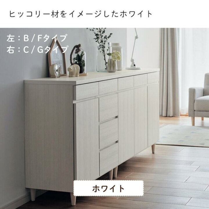楽天市場】[日本製][完成品] すっきり カウンター キャビネット | F 