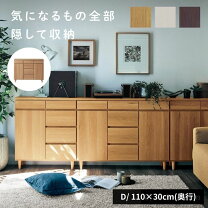 楽天市場】ダークブラウン（キャビネット・コンソール｜収納家具 