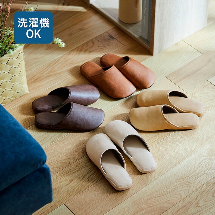 楽天市場】[新色追加] フェイクレザー 洗濯機OK シック スリッパ | M 