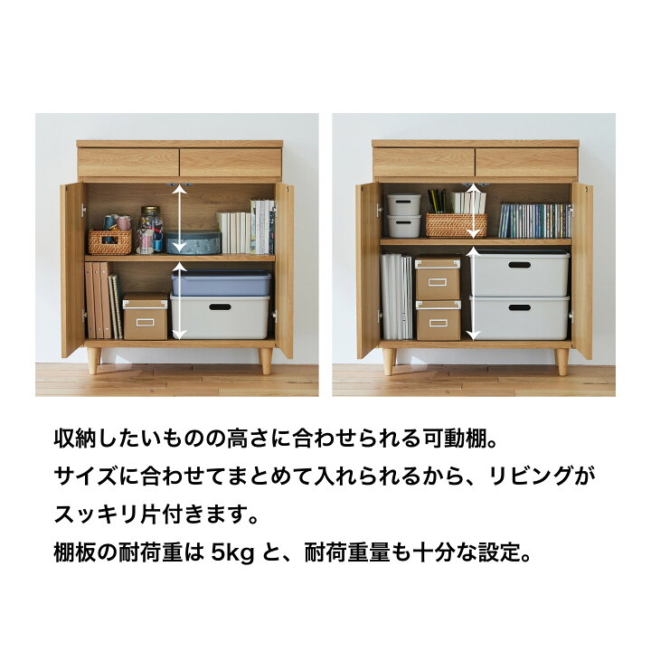 楽天市場】[日本製][完成品] すっきり カウンター キャビネット | F 