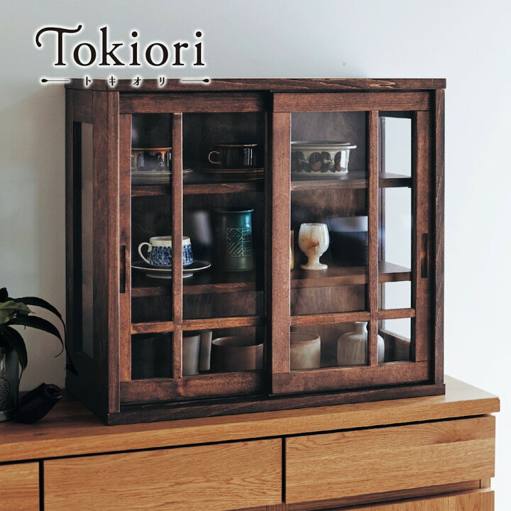 楽天市場】ベルメゾン あたらしくて懐かしい 水屋箪笥風 コレクション 