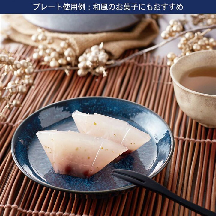 楽天市場】食器 5種10ピース セット 「 グレー×ネイビー 」◇ お皿 