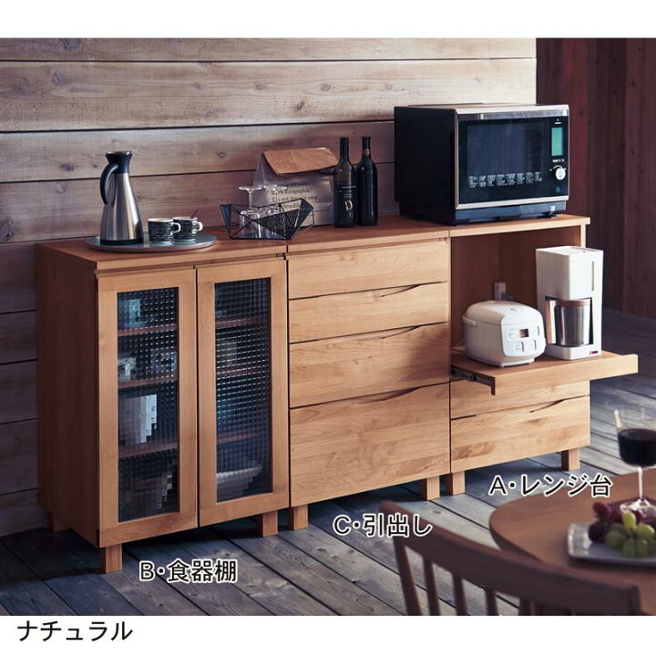 楽天市場】ベルメゾン あたたかみのあるアルダー材の大型レンジ対応 