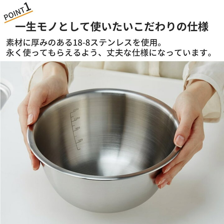 楽天市場】[楽天1位] 6点セット ボウル ザル セット すっきり 収納 | 6 
