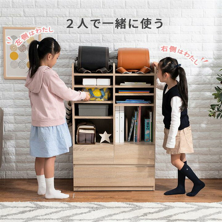 楽天市場】ベルメゾン 学校用品をひとまとめできるランドセルラック 
