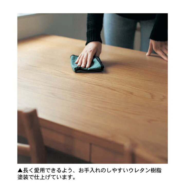楽天市場】天然木 4人用 引出し付き ダイニングテーブル | Bタイプ 幅 