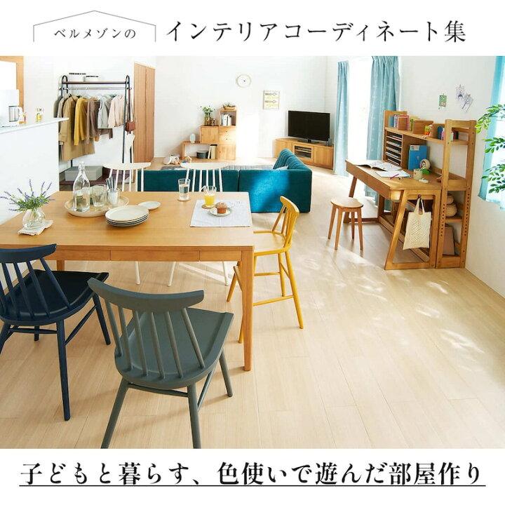 楽天市場】天然木 4人用 引出し付き ダイニングテーブル | Bタイプ 幅 