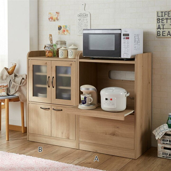 楽天市場】コンパクト キッチンボード | Bタイプ キャビネット ロー 