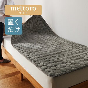  炩 u ~pbh | VO |  y g meltoro t@ubN Q QJo[ Jo[O Jo[ pbhV[c V[c pbh zcJo[ ӂƂJo