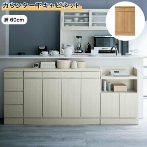 ベルメゾン キッチンカウンター」の人気商品一覧・価格比較 - 価格.com