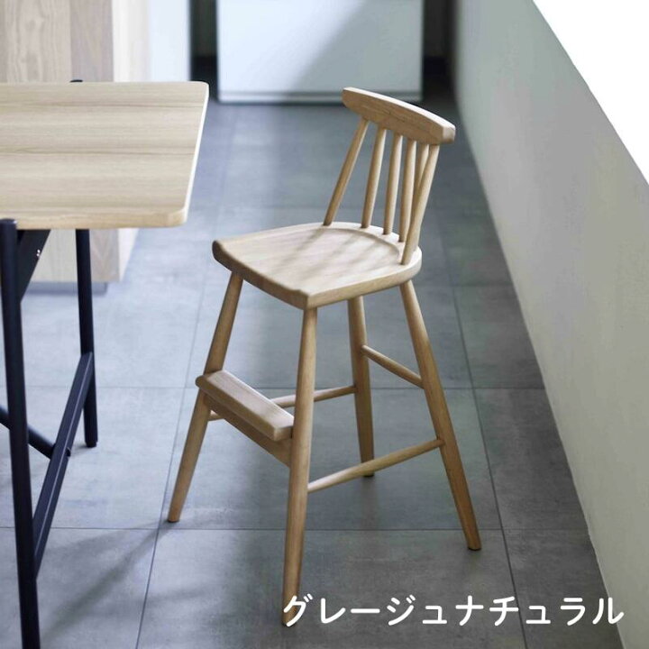 楽天市場】キッズも使える ハイタイプ ウィンザーチェア | 幅41cm 奥行 