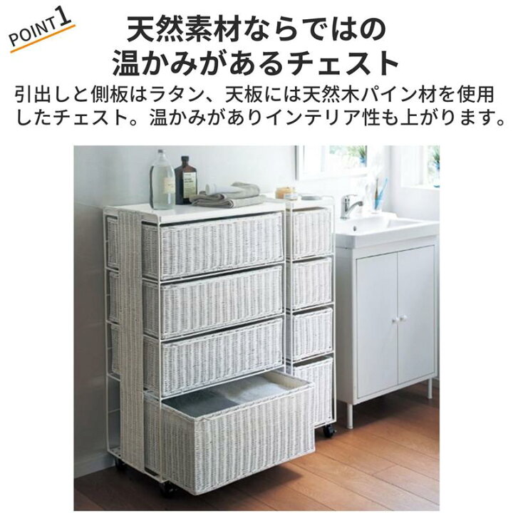 楽天市場】ベルメゾン ラタンランドリーチェスト ◇ B／35 ◇(タイプ 