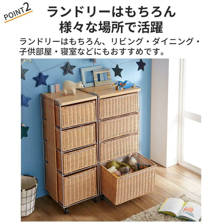 楽天市場】ベルメゾン ラタンランドリーチェスト ◇ B／35 ◇(タイプ 