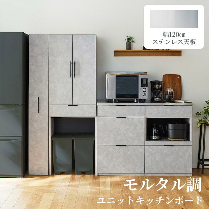 楽天市場】[SNSで話題]日本製][専用パーツ] ステンレス天板 モルタル調 