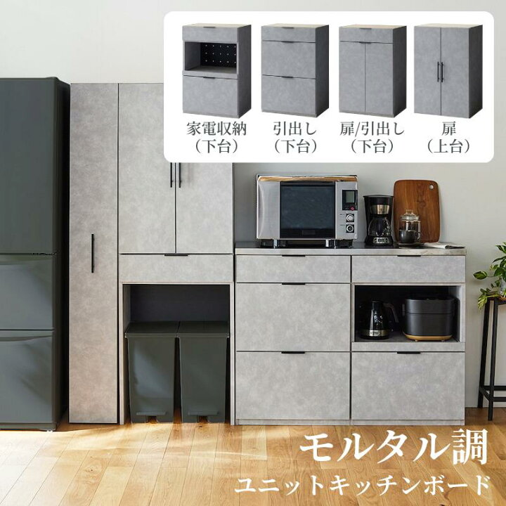 楽天市場】[SNSで話題][SNSで話題][日本製][完成品] モルタル調 