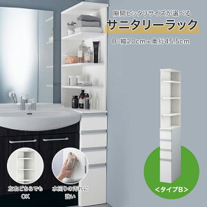 Ԏ[ 8TCYWJ Tj^[bN ot | B^Cv 20cm s45.5cm 180cm | Ԋp ^I ϕi [ ȃXy[X Vv ʑ  [pi bN VFt I 