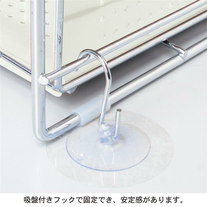 楽天市場】ラック スライドラック シンク下 ◇ 幅約30×高さ約45cm 3段 