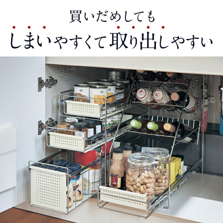 楽天市場】ラック スライドラック シンク下 ◇ 幅約30×高さ約45cm 3段 