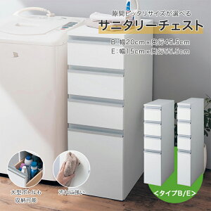 Ԏ[  Tj^[ `FXg  B^CvF20cm × s45.5cm × 85cm ^E^CvF15cm × s55.5cm × 85cm  ʏ ʑ Ԏ[ [  Vv  