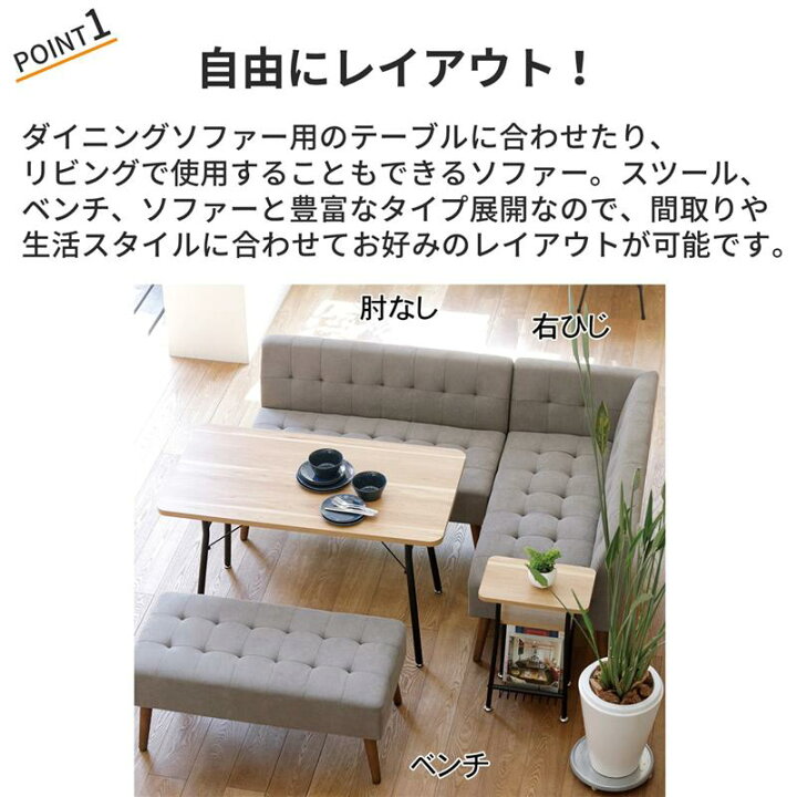 楽天市場】ベルメゾン リビングダイニングソファー「mildシリーズ 