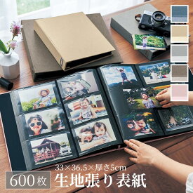 【200円OFFクーポン! 1/24 20:00~1/29 01:59】横収納 写真アルバム 大容量 L版 | 600枚 | アルバム 大容量 写真 フォトアルバム ファイル 布貼り 高級感 おしゃれ CD DVD 写真 大量 ポケット 思い出 家族 子ども 600枚 卒園 卒業 入園 入学 かわいい ベーシック シンプ