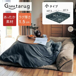 yLINEFBǉŃN[|GETz O1.5cm  Ȃ߂炩 R[i[[\t@ | ^Cv | g[OK zbgJ[ybgOK O[^O g [\t@[  Q tA}b