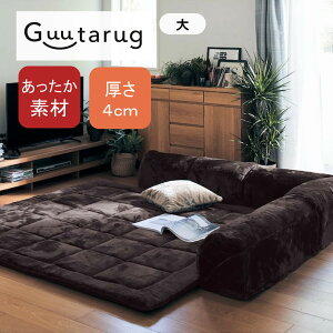 O4cm  Ȃ߂炩 R[i[[\t@ | ^Cv | g[OK zbgJ[ybgOK O[^O g [\t@[  Q tA}bg O O\t@ p 