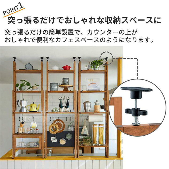 楽天市場】突っ張り キッチン収納ラック | A: 棚・ロータイプ : 幅45cm 