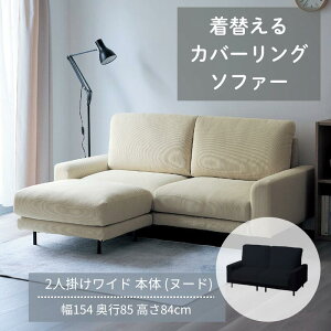 yP10{~11/4 19:59z[2l|Ch{] ւł Jo[O \t@[ | 2l|Ch{(k[h) 154cm s85cm 84cm ʍ38cm | Jo[􂦂 @OK O EȒP Jo