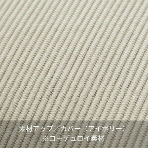 yP10{~11/4 19:59z[2l|ChpJo[] ւł Jo[O \t@[ | 2l|ChpJo[ 154cm s85cm 84cmp ʍ38cm | Jo[􂦂 @OK O EȒP J