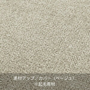 yP10{~11/4 19:59z[3l|pJo[] ւł Jo[O \t@[ | 3l|pJo[ 180cm s85cm 84cmp ʍ38cm | Jo[􂦂 @OK O EȒP Jo[ ze