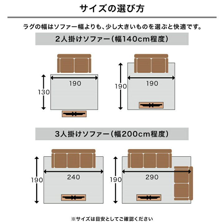 楽天市場 30 Off 12 4 00 12 11 1 59まで ベルメゾン 掃除機がかけやすいフラットダイニングラグ ヘリンボーン 約１９０ １９０ ファブリック ラグ ラグマット カーペット じゅうたん 絨毯 エリアラグ 新生活 家具 インテリアのベルメゾン