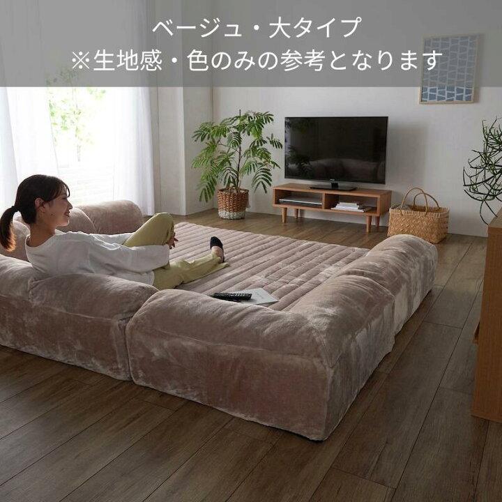 楽天市場】ラグ厚さ1.5cm あったか なめらか カバーが洗える ダブル 