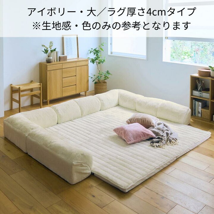 楽天市場】ラグ厚さ1.5cm あったか なめらか カバーが洗える ダブル 