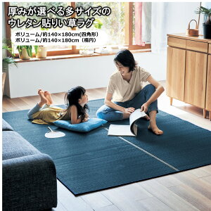 m{n14mm E^ \ O  140cm × 180cm / lp` / ȉ~   TCY  O O}bg WpfB CO V 14mm Vv  n _ x]