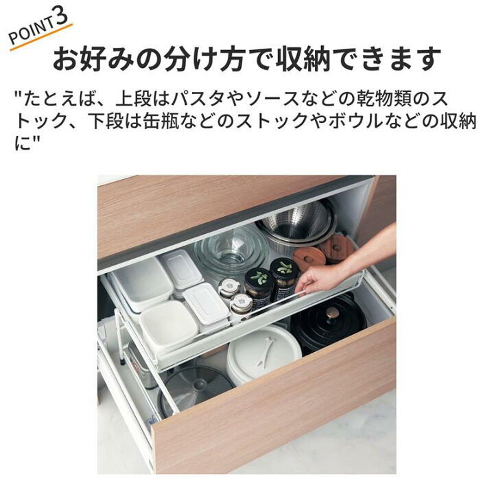 楽天市場】キッチン 引き出し用 スライドラック | 幅43cm 奥行33cm 高 
