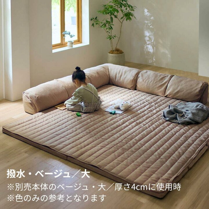 楽天市場】[グータラグ専用替えカバー] カバーが洗える コーナーロー 