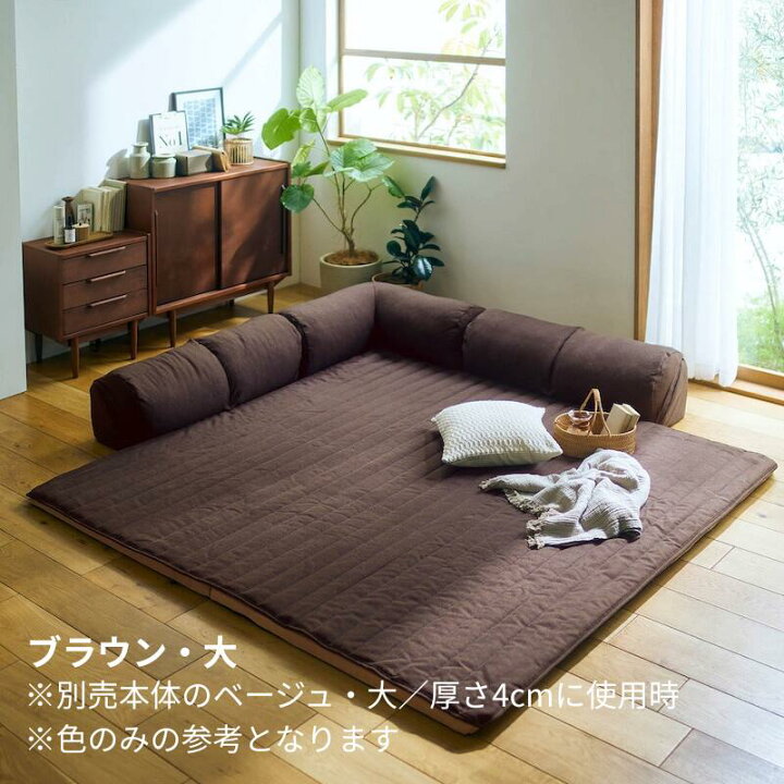 楽天市場】[グータラグ専用替えカバー] カバーが洗える コーナーロー 