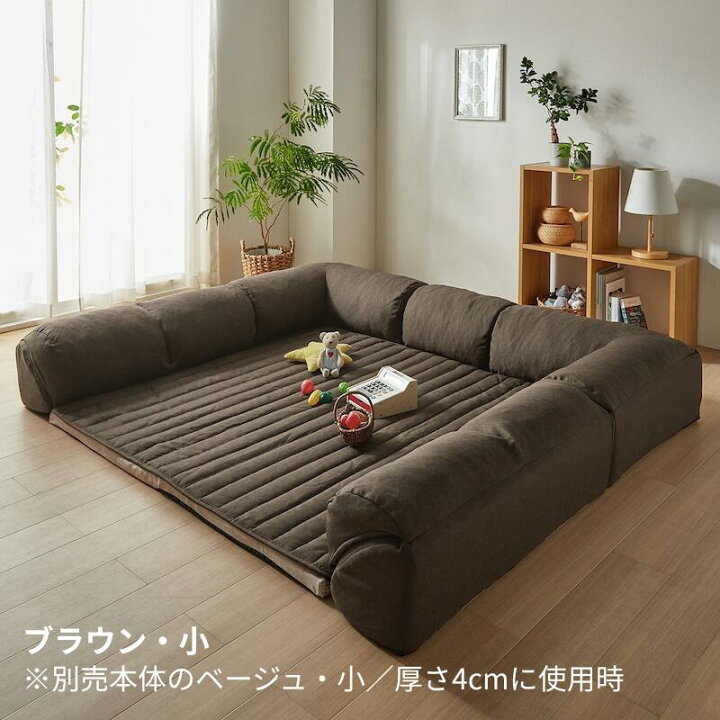 ベルメゾン 洗えるローソファ ブラウン