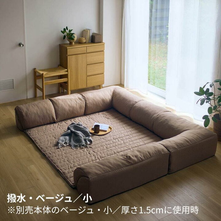 楽天市場】[グータラグ専用替えカバー] カバーが洗える 撥水 ダブル 