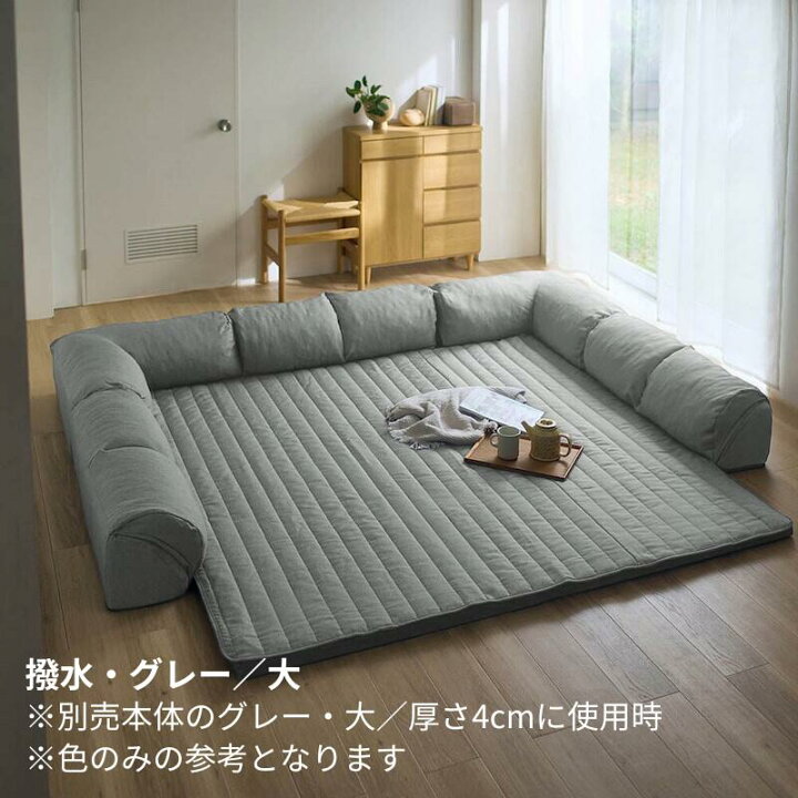 楽天市場】[グータラグ専用替えカバー] カバーが洗える 撥水 ダブル 