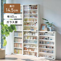 楽天市場】コレクションキャビネットの通販