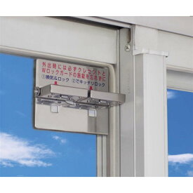 ベルメゾン 防犯・サッシ窓用の補助錠”Wロックガード”