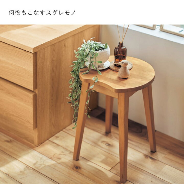 楽天市場】[ランキング入賞][完成品] スツール 天然木 おしゃれ | 幅 