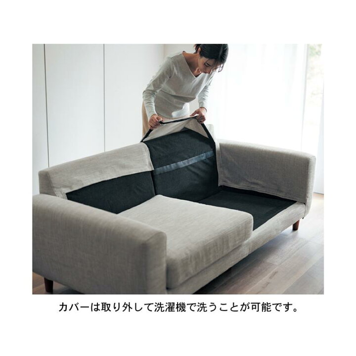楽天市場】耐久性にこだわった洗える撥水カバーリングソファー 