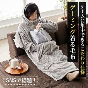 yXقڑSiP10{!~12/11()01:59zySNSŘbzQ[~Oѕz _Q[DЈƍlA@\ځ^ F118cm | ȂQ[}[ jZbNX  u