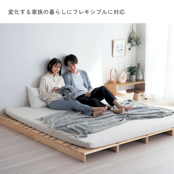 楽天市場】ベッドフレーム パレット風 すのこベッド | 幅50cm 8枚 
