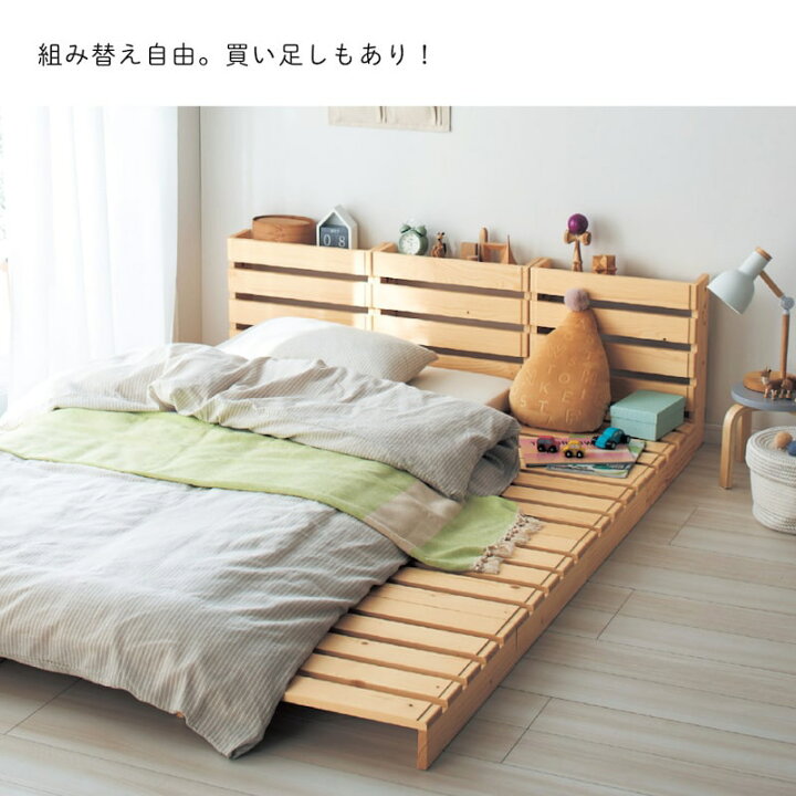 楽天市場】ベッドフレーム パレット風 すのこ ベッド | 幅50cm 12枚 